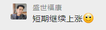 剛剛！發改委發布新通知！鋼廠扎堆上調！鋼價還能漲多少？-鋼鐵行業資訊
