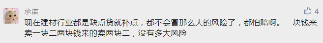 剛剛！發改委發布新通知！鋼廠扎堆上調！鋼價還能漲多少？-鋼鐵行業資訊